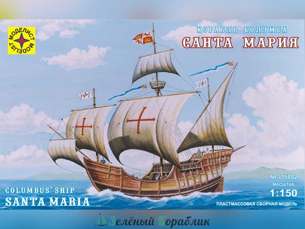 MD115002 Корабль  Колумба " Санта-Мария "