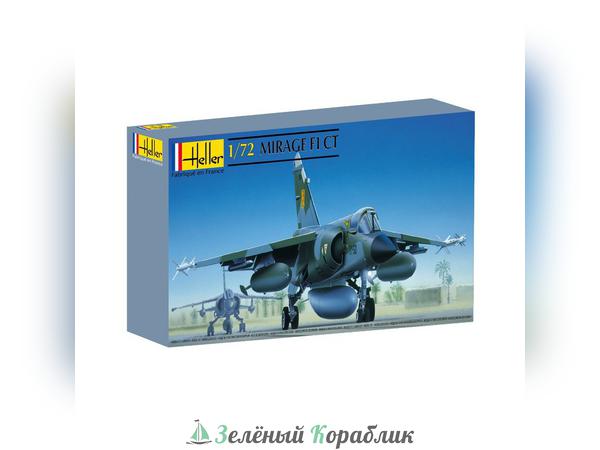 HE80316 Французский самолёт Мираж 2000 F1 СТ