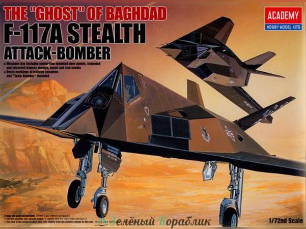 AC12475 Самолет F-117A Stealth Attack Bomber The "Ghost" of Baghdad