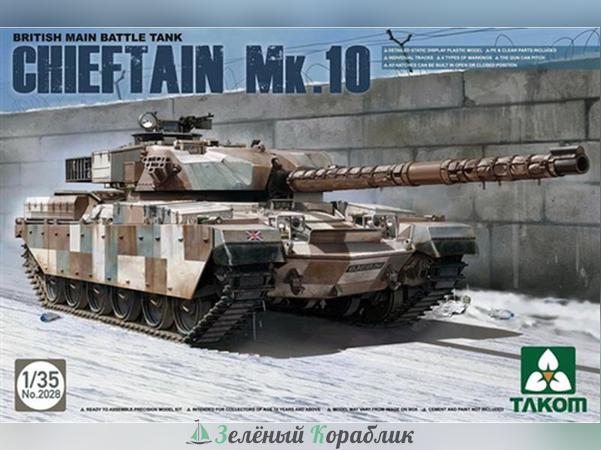 2028T Британский основной танк Chieftain Mk.10     