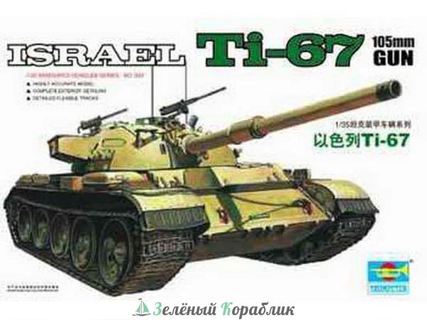 TR00339 Танк Ti-67