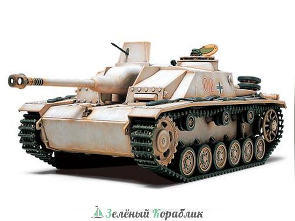 32525  1/48 Самоходное орудие Sturmgeschutz III Ausf.G