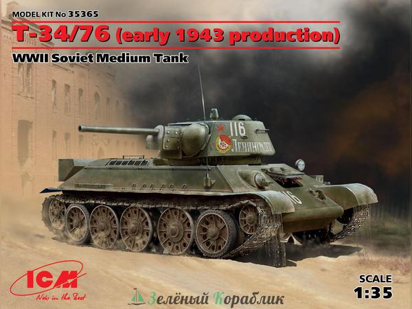 ICM-35365 Советский средний танк ІІ МВ T-34/76 (производство начала 1943 г.)