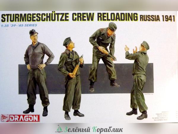 6192D Солдаты Sturmgeschutze Reloading Russia