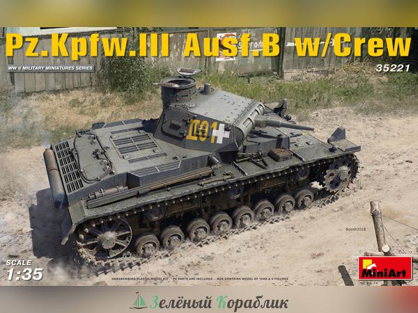 MNA35221 Танк Pz.Kpfw.III Ausf.B w/Crew