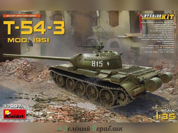 MNA37007 Танк t-54-3 mod 1951 interior kit