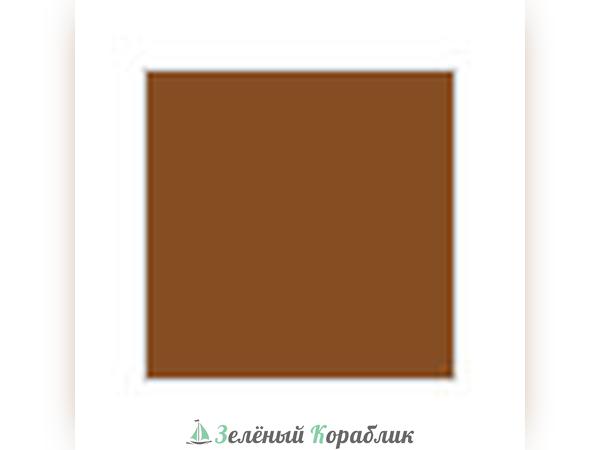 MHBC43 Краска 10мл  Wood Brown (древесный)