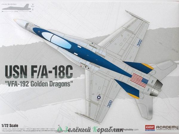 AC12564 Самолет  USN F/A-18C "VFA-192 Golden Dragons"