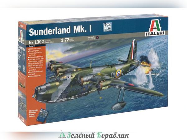 1302IT Самолет Sunderland Mk.I