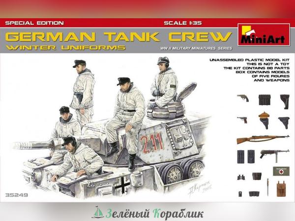 MNA35249 Фигуры german tank crew winter uniforms special edition