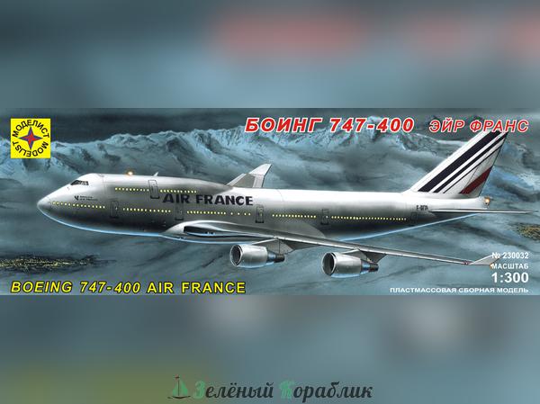 MD230032 Боинг 747-400 "Эйр Франс"