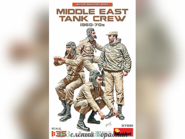 MNA37061 Фигуры Middle east tank crew 1960-70s