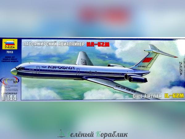 ZV7013 Самолет "Ил-62М"