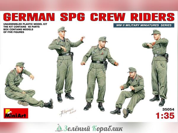 MNA35054 Фигуры German spg crew riders