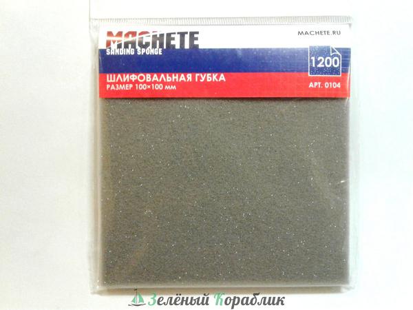 MA0104 Шлифовальная губка 1200