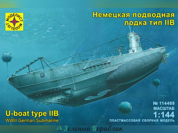 MD114469P Немецкая  подводная  лодка  тип  IIB