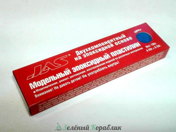JAS6207 Эпоксидный пластилин, синий, 100 гр