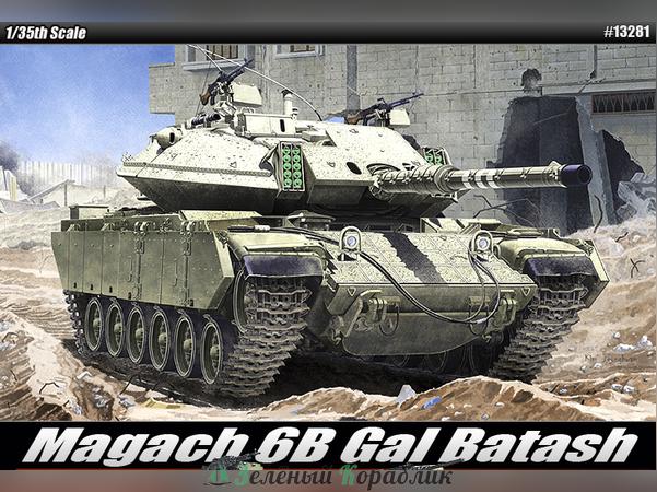 AC13281 Танк Magach 6B Gal Batash 