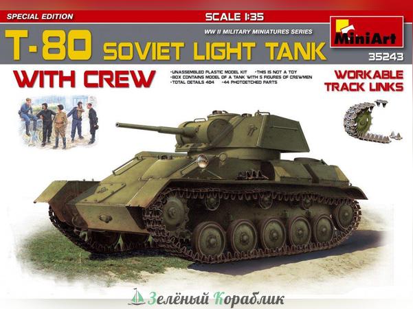 MNA35243 Танк t-80 soviet light tank with crew special edition