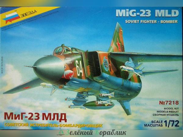 ZV7218 Самолет "МиГ-23МЛД"