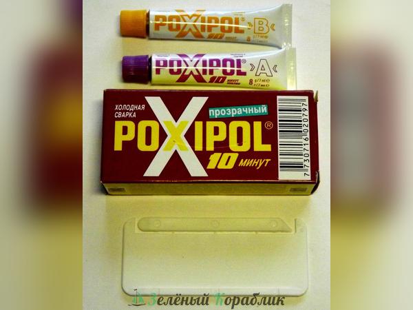 POX797 Клей "Poxipol" , прозрачный,16гр (холодная сварка)