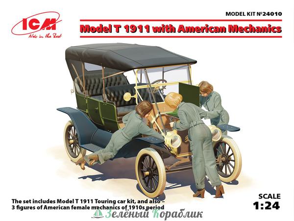 ICM-24010 Model T 1911 с американскими механиками
