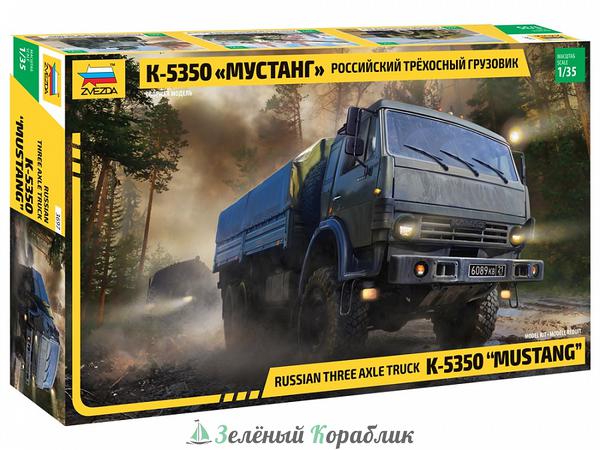 ZV3697 Российский трехосный грузовик К-5350 "Мустанг"