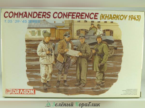 6144D Конференция командиров (Харьков, 1943)