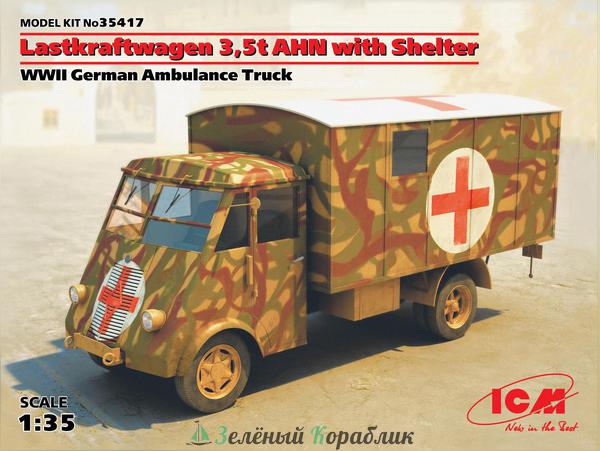 ICM-35417 Автомобиль Lastkraftwagen 3.5 AHN с будкой, Германская военная машина скорой помощи 2 МВ