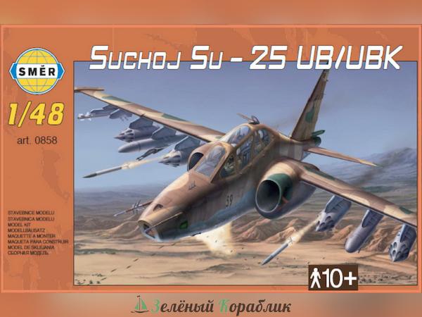 SME0858 Su-25ub