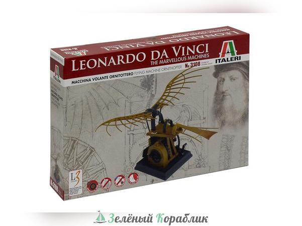 3108IT Летающая машина Leonardo Da Vinci 