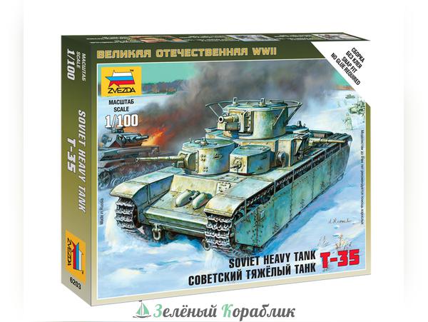 ZV6203 Советский тяжелый танк Т-35