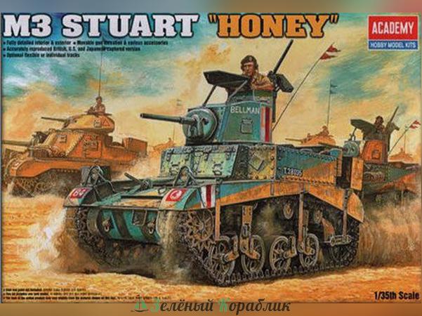 AC13270 Американский лёгкий танк M3 Stuart Honey