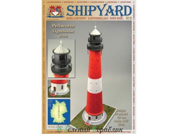 MK030 Сборная картонная модель Shipyard маяк Pellworm Lighthouse (№61), 1/87