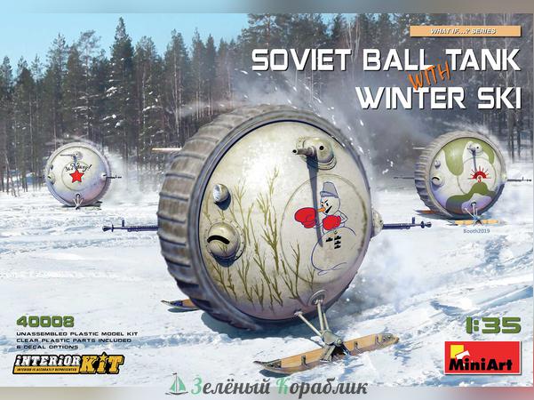 MNA40008 Танк  soviet ball tank with winter sk