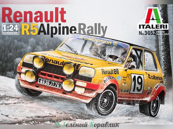 3652IT Автомобиль Renault R5 Alpine Rally