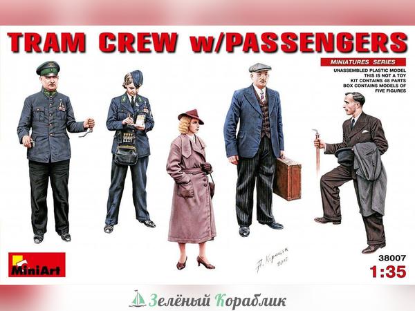 MNA38007 Фигуры  tram crew w/passengers