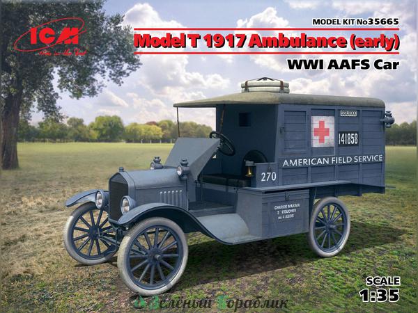 ICM-35665 Автомобиль американской санитарной службы МодельT 1917 г. (раннего выпуска), IМВ