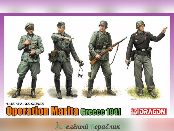 6783D Операция Марита Греция 1941