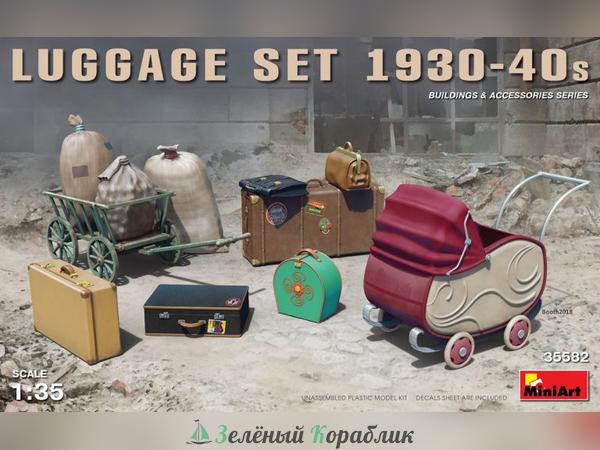 MNA35582 Аксессуары  LUGGAGE SET 1930-40s