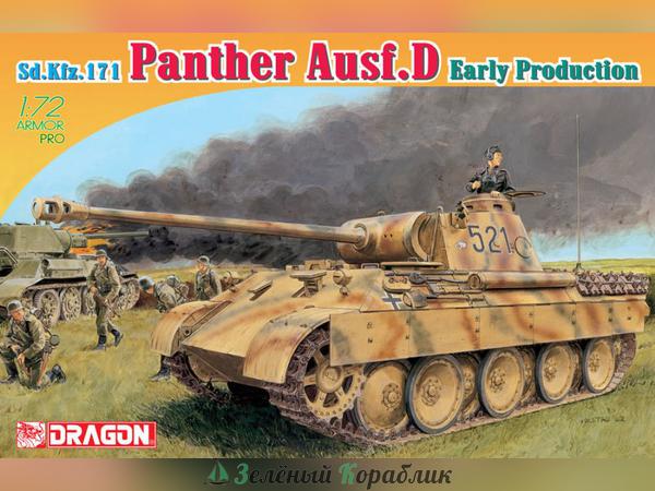 7494D Танк Sd.Kfz.171 Panther D