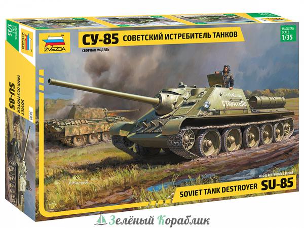 ZV3690 Советский истребитель танков СУ-85