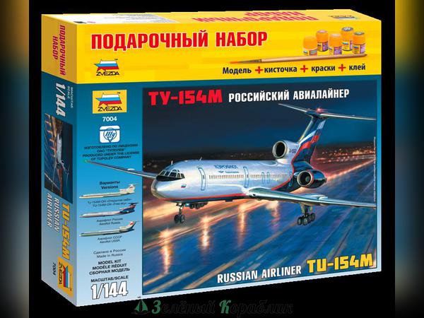 ZV7004P  Пасс. авиалайнер "Ту-154"