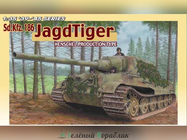 6285D Танк Jagdtiger Henschel