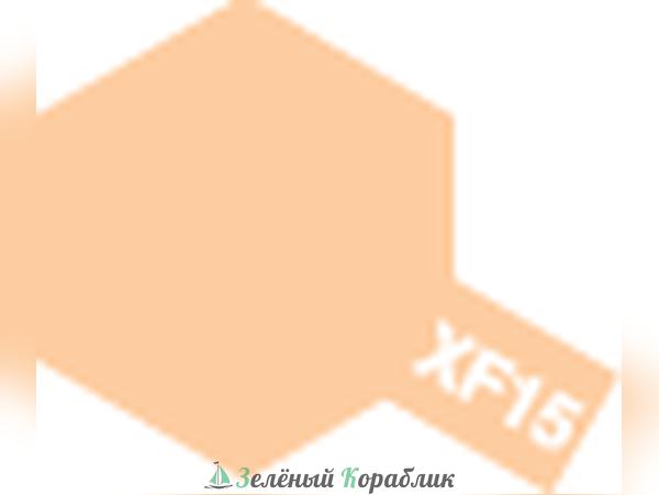 80315 XF-15 Flat Flesh (Телесная матовая) краска эмалевая, 10мл