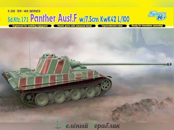 6799D Танк Panter F w/7.5cm KwK 42 L/100