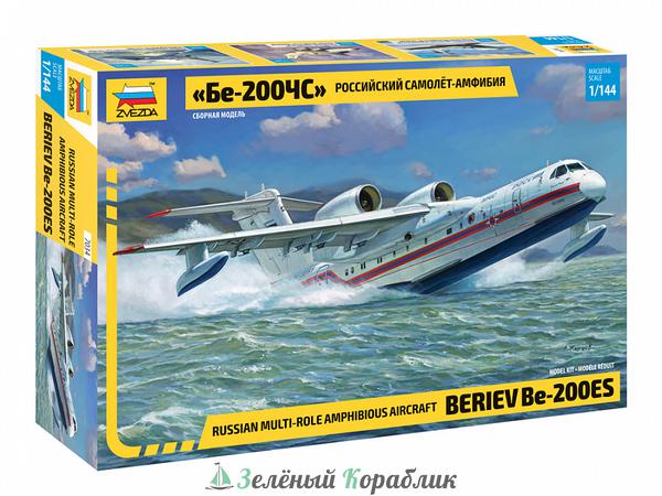 ZV7034 Российский самолет-амфибия Бе-200ЧС