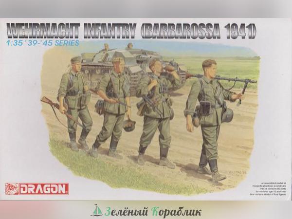 6105D Немецкая пехота (Барбаросса, 1941)