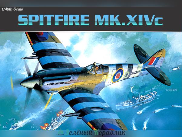 AC12274 Самолёт Spitfire Mk.14C