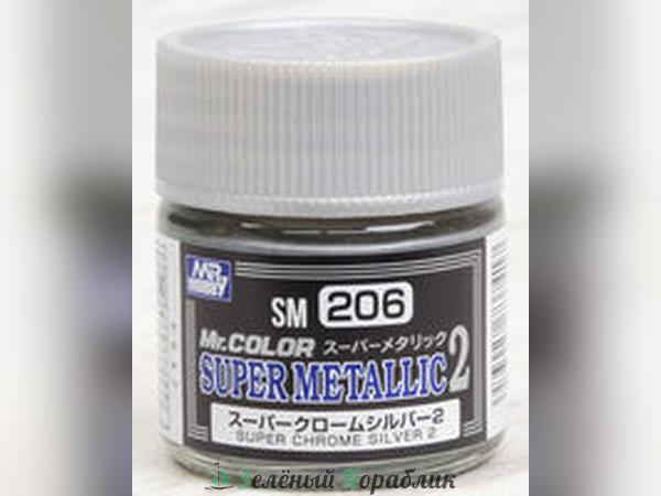 MHBSM206 Краска 10мл Super Chrome Silver 2 (хромированное серебро, супер металлик)